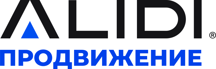 АЛИДИ Продвижение
